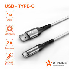 ЗАРЯДНЫЙ УНИВЕРСАЛЬНЫЙ ДАТАКАБЕЛЬ USB TYPE-C 1 М БЕЛЫЙ SOFT-TOUCH AIRLINE ACHC47